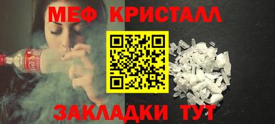 COCAINE Краснознаменск