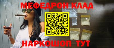 COCAINE Краснознаменск