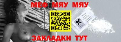 мефедрон Краснокаменск