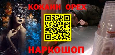 гашиш Краснодар