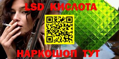 мефедрон Краснокаменск