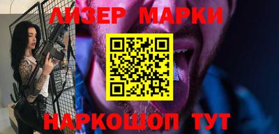 мефедрон Краснокаменск