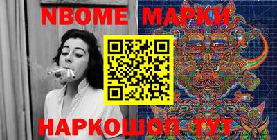 мефедрон Краснокаменск