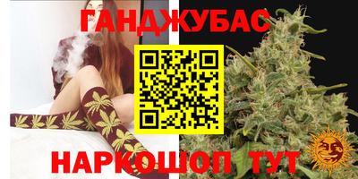 мефедрон Краснокаменск