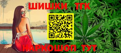 гашиш Краснодар