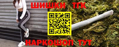 гашиш Краснодар