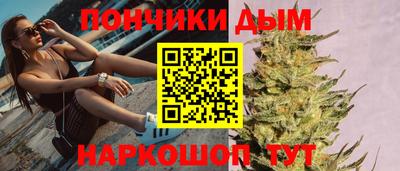 мефедрон Краснокаменск