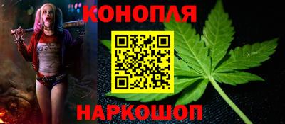 мефедрон Краснокаменск