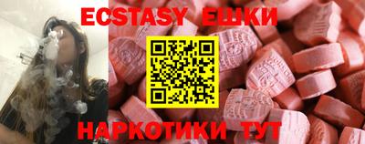 COCAINE Краснознаменск