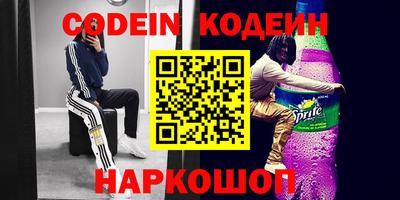мефедрон Краснокаменск