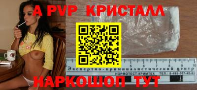 мефедрон Краснокаменск