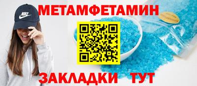 мефедрон Краснокаменск