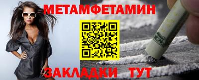 COCAINE Краснознаменск