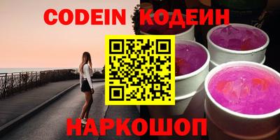 COCAINE Краснознаменск