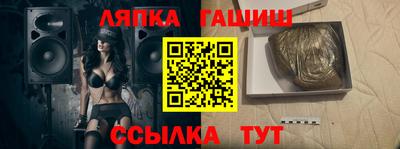 гашиш Краснодар