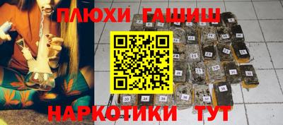 гашиш Краснодар