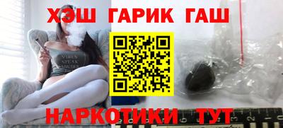гашиш Краснодар