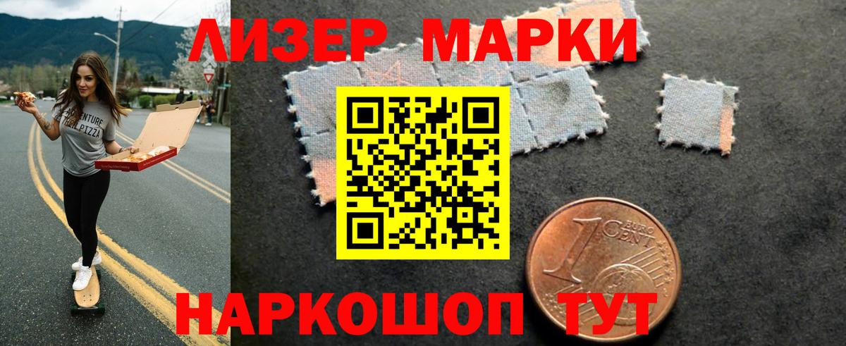 НБОМе Чусовой