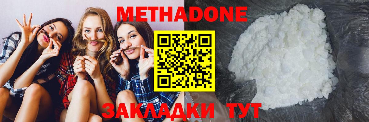 Экстази  Чусовой  COCAIN  Вход с VPN  Каннабис  ГАШИШ  Меф   Метамфетамин 