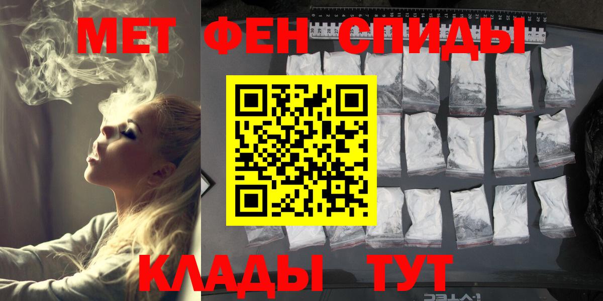 Первитин пудра  Вход с VPN  Первитин пудра  Чусовой 