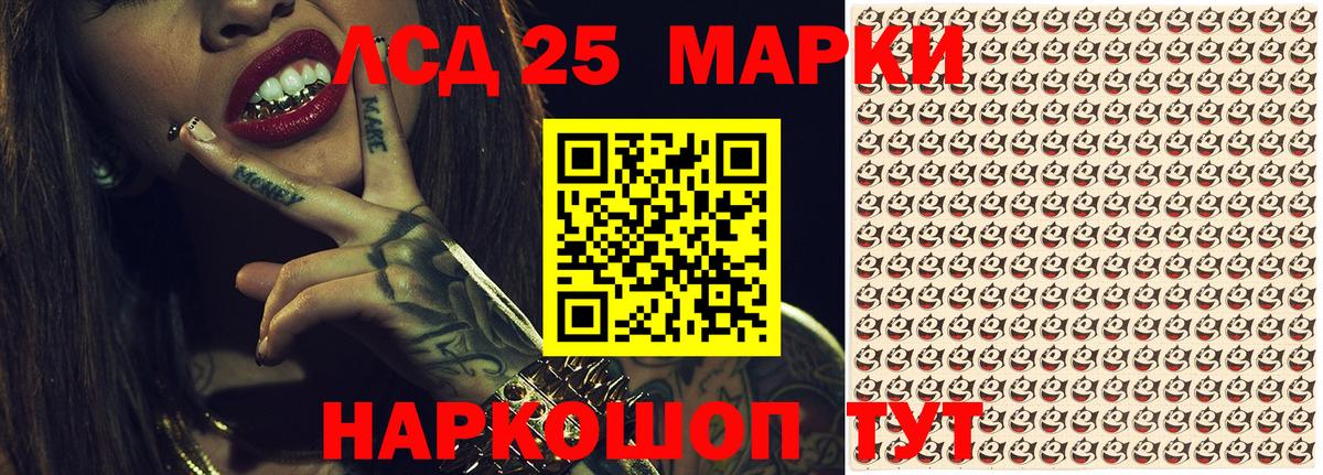 Марки N-bome 1,8мг  Марки N-bome 1,8мг  Наркотические марки  Чусовой  Вход с VPN 