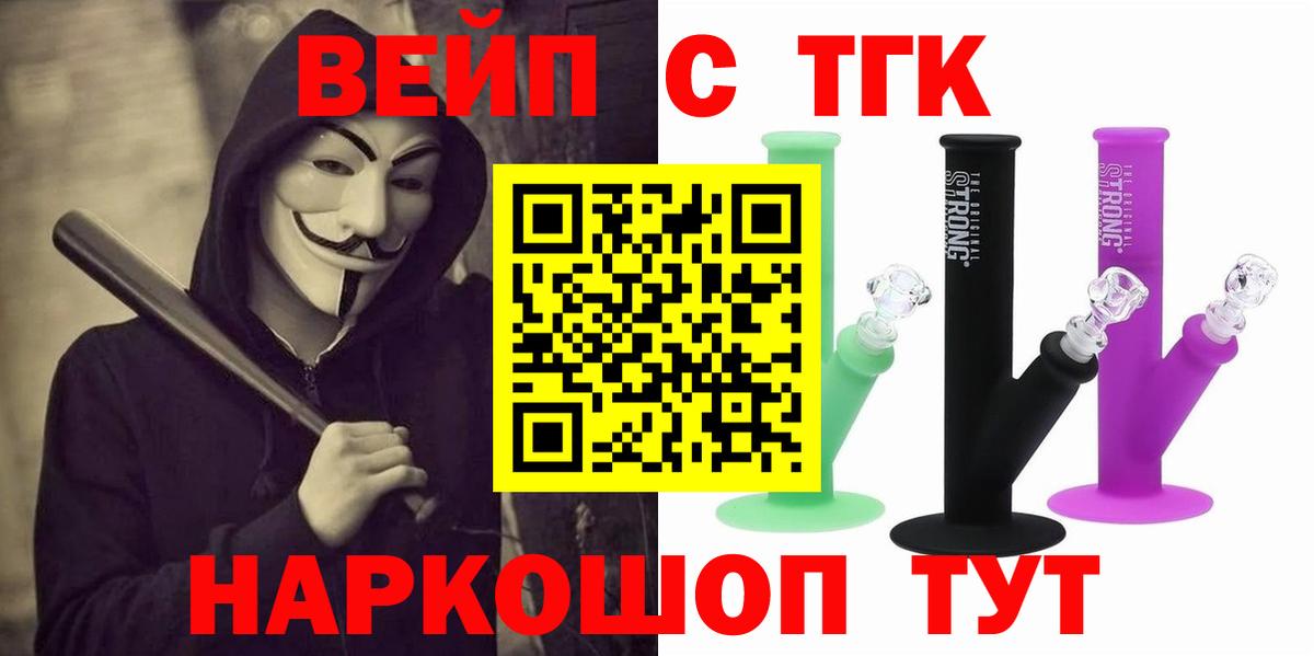 ТГК концентрат Чусовой