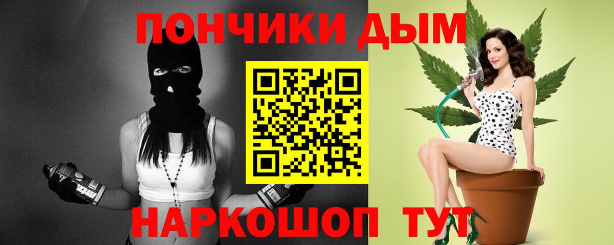Бошки марихуана Amnesia Чусовой